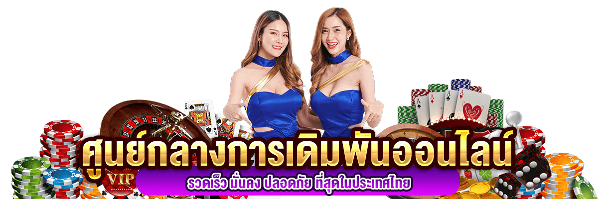 lava345 เว็บตรงรวมค่ายตัวตึง ระบบใหม่เฟี้ยวฟ้าว โบนัสแตกยับ
